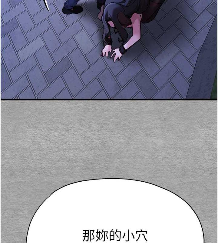 145P - 初次深交，请多指教