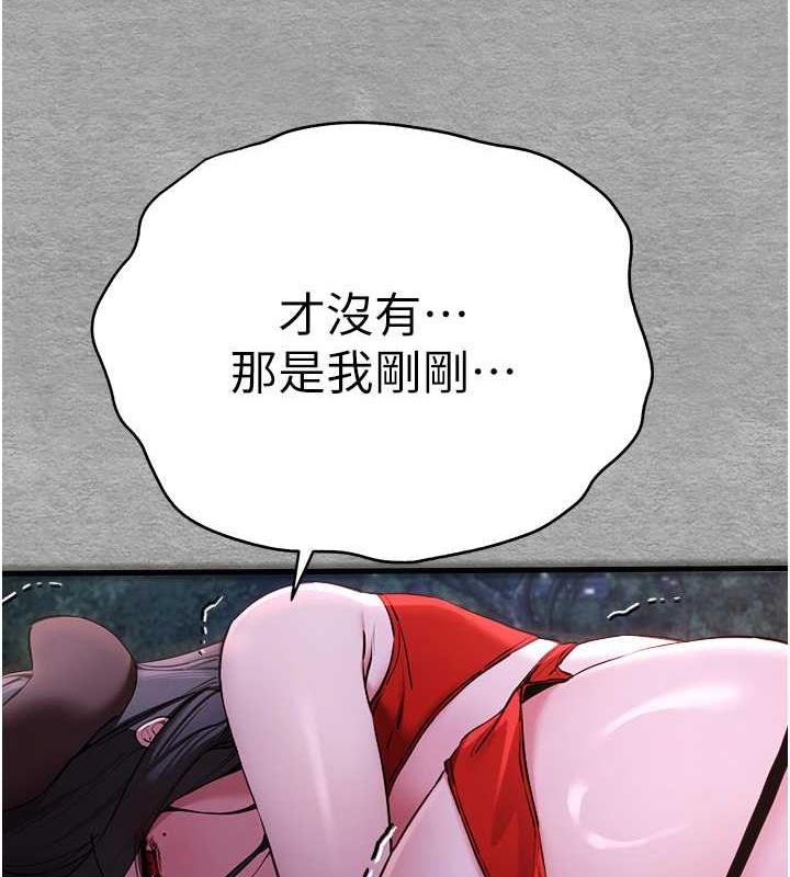 151P - 初次深交，请多指教