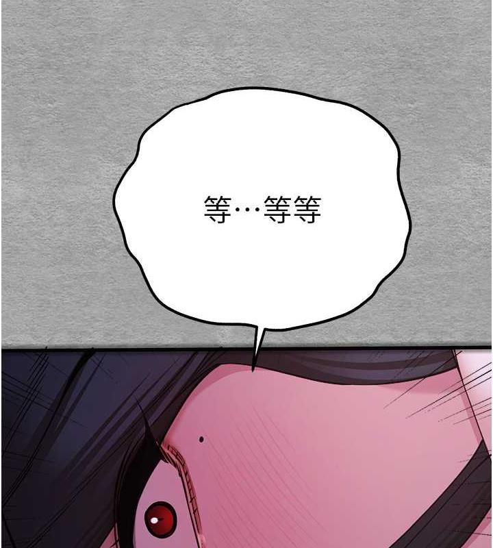 153P - 初次深交，请多指教