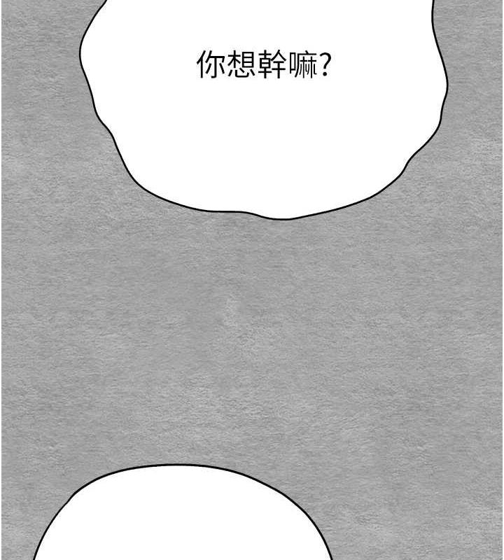 157P - 初次深交，请多指教