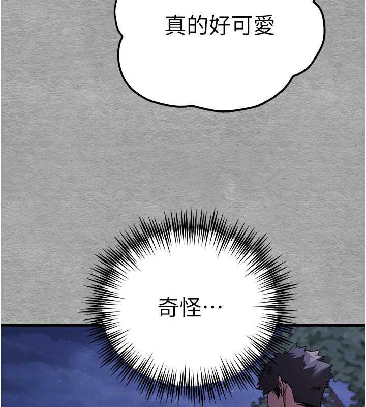 21P - 初次深交，请多指教