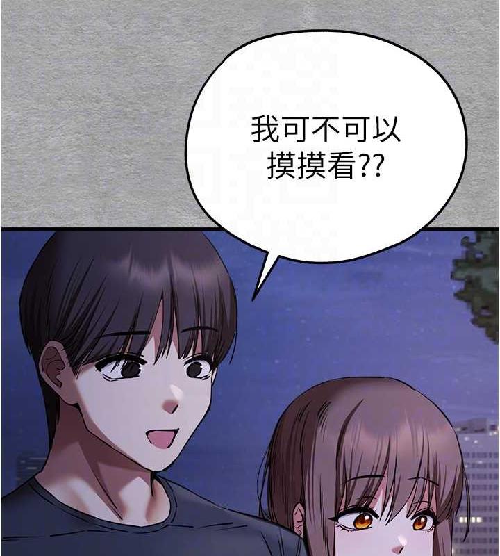 43P - 初次深交，请多指教