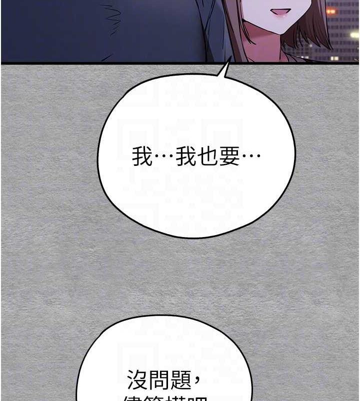 44P - 初次深交，请多指教
