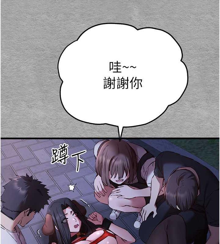 47P - 初次深交，请多指教