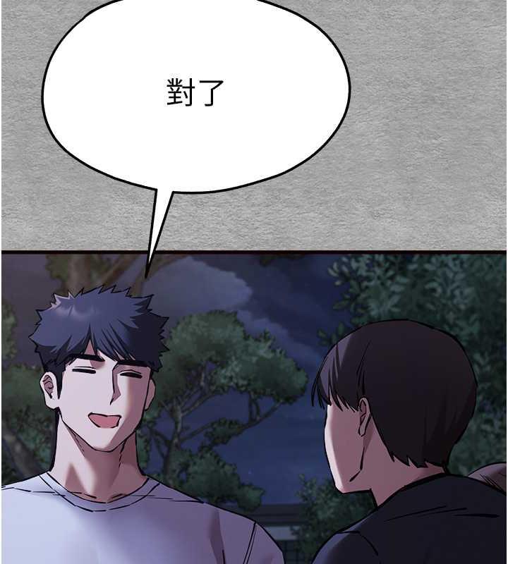 65P - 初次深交，请多指教