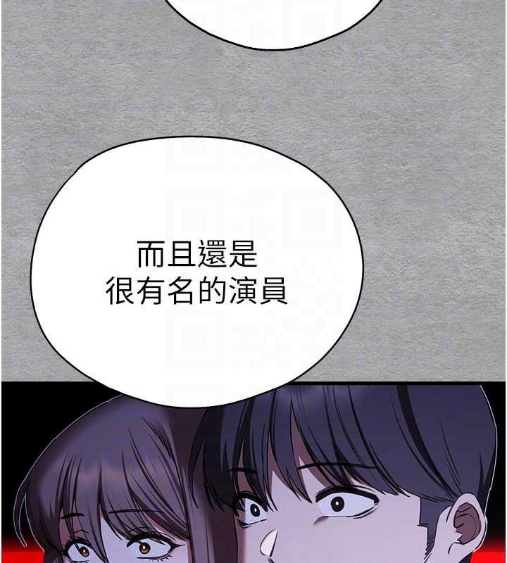 69P - 初次深交，请多指教