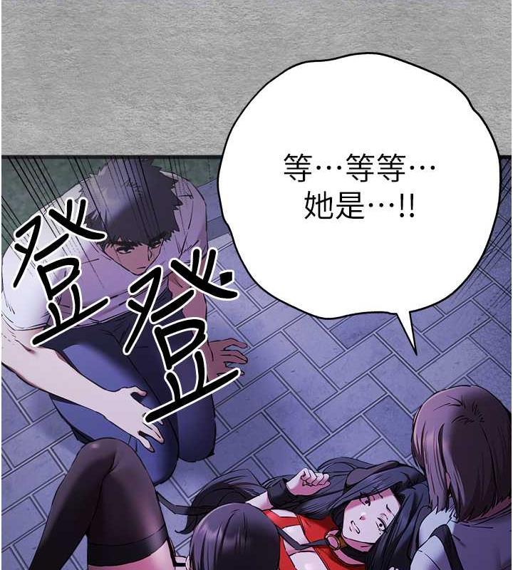 71P - 初次深交，请多指教