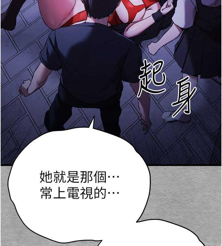 72P - 初次深交，请多指教