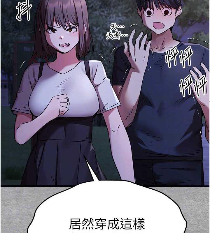 78P - 初次深交，请多指教