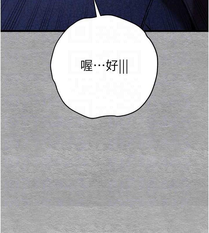 83P - 初次深交，请多指教