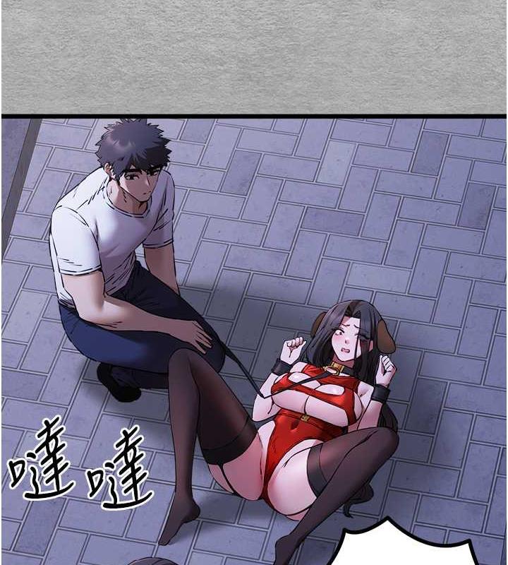 84P - 初次深交，请多指教