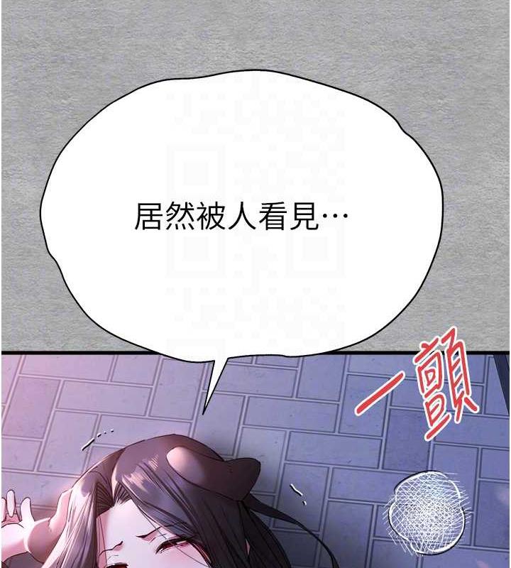 89P - 初次深交，请多指教