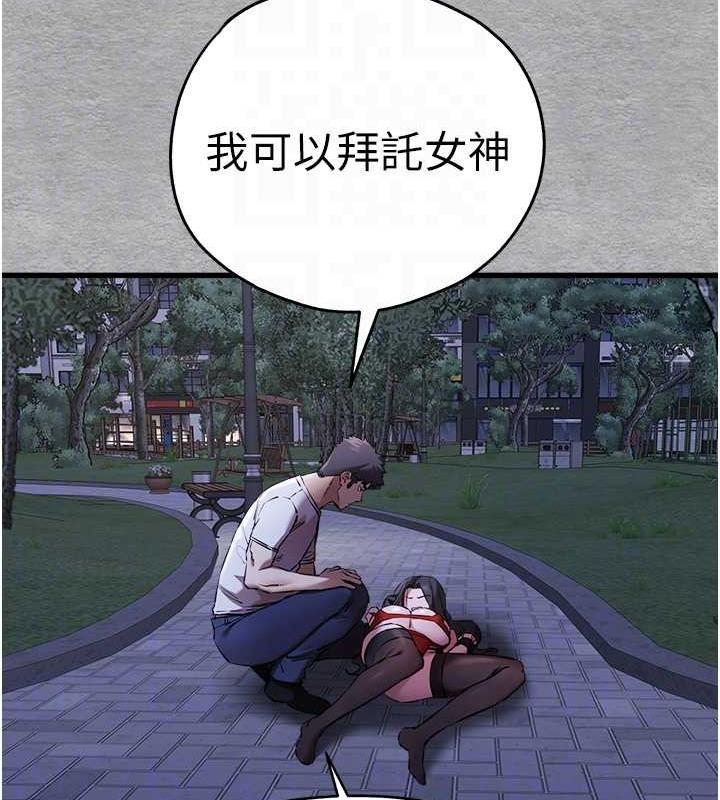 97P - 初次深交，请多指教