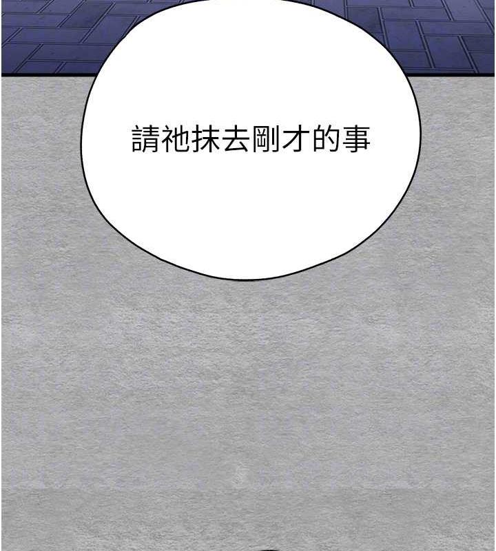 98P - 初次深交，请多指教