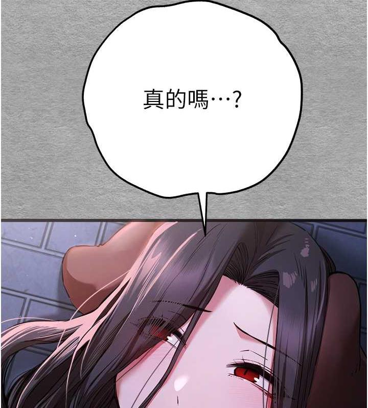 99P - 初次深交，请多指教