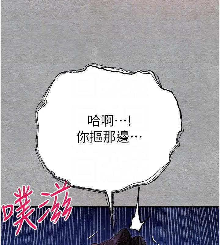 110P - 初次深交，请多指教