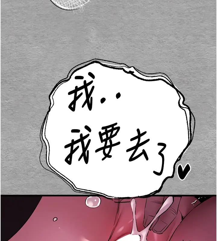 114P - 初次深交，请多指教