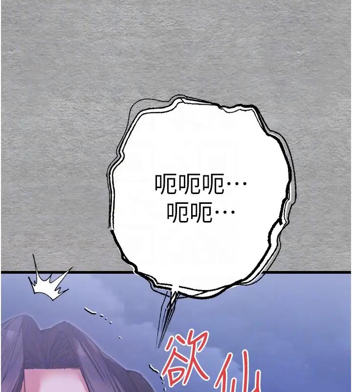 116P - 初次深交，请多指教