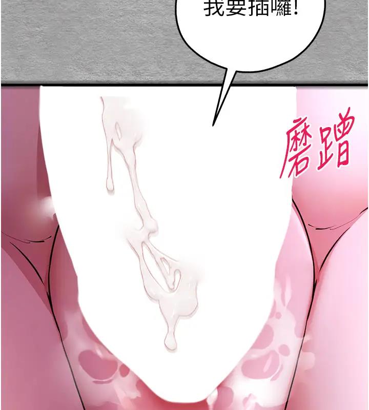 11P - 初次深交，请多指教