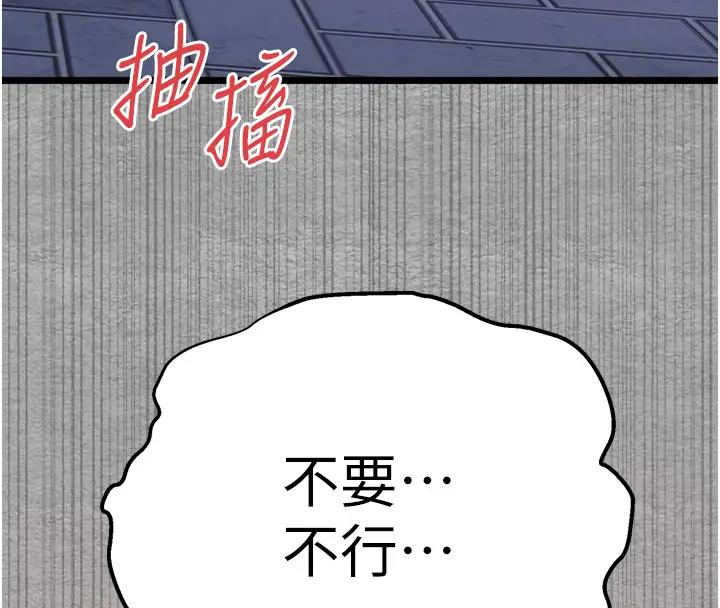 128P - 初次深交，请多指教