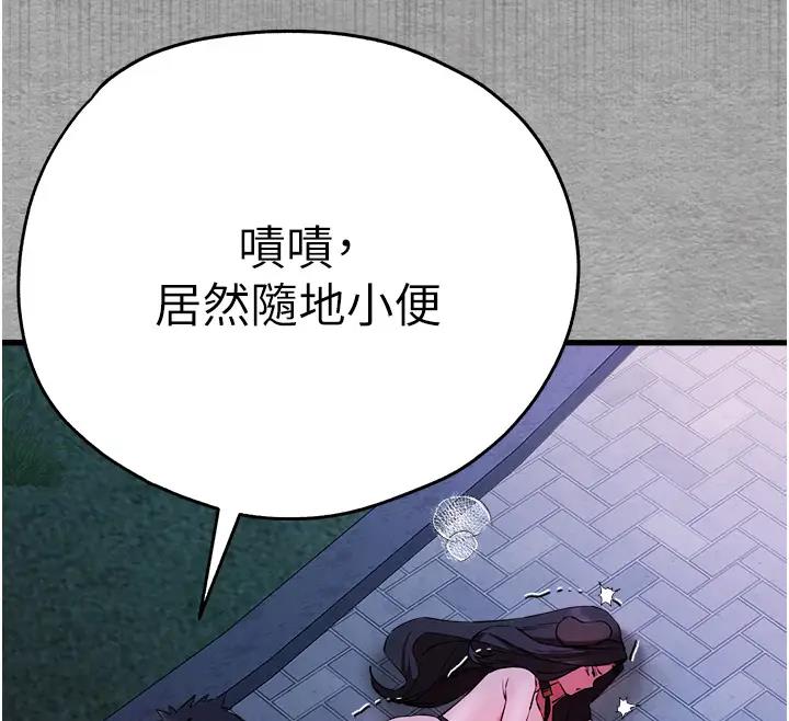 136P - 初次深交，请多指教