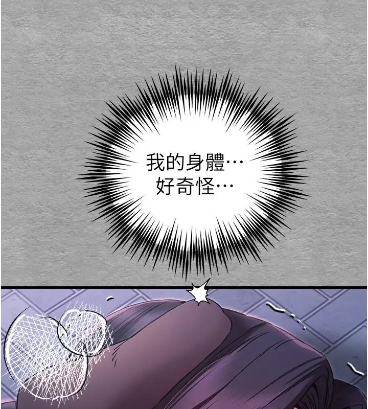138P - 初次深交，请多指教