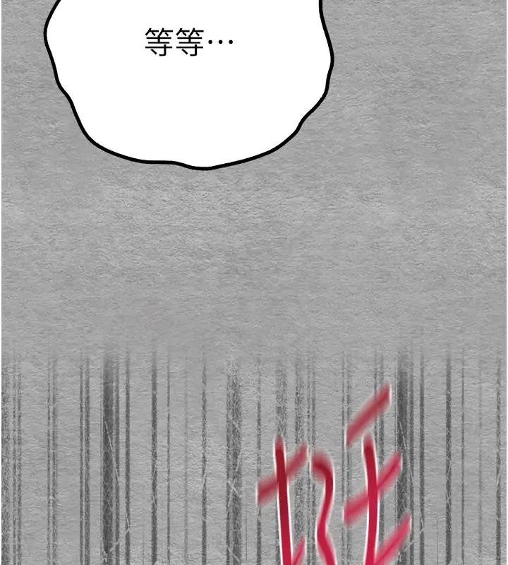 13P - 初次深交，请多指教