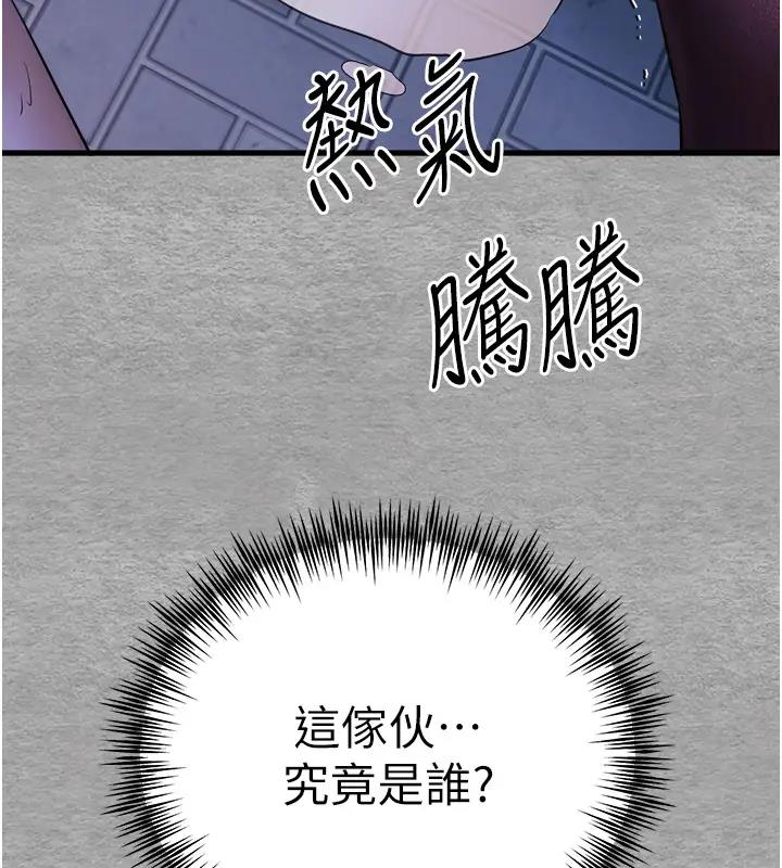 142P - 初次深交，请多指教