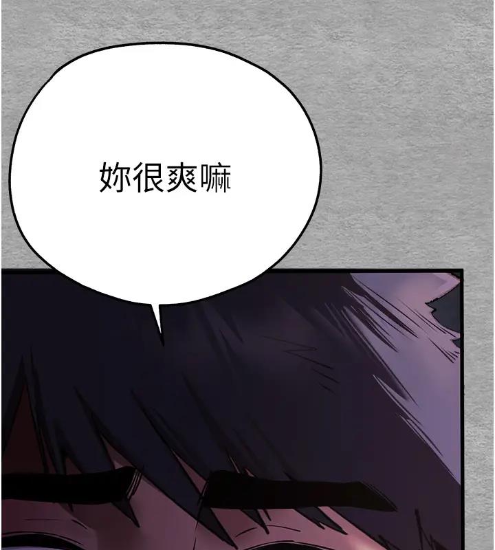 145P - 初次深交，请多指教