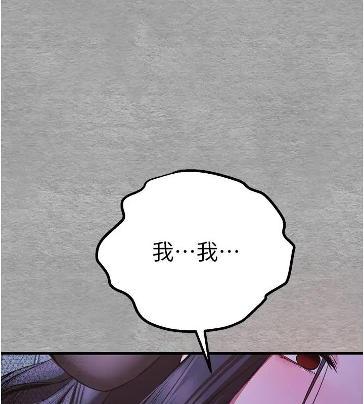 153P - 初次深交，请多指教