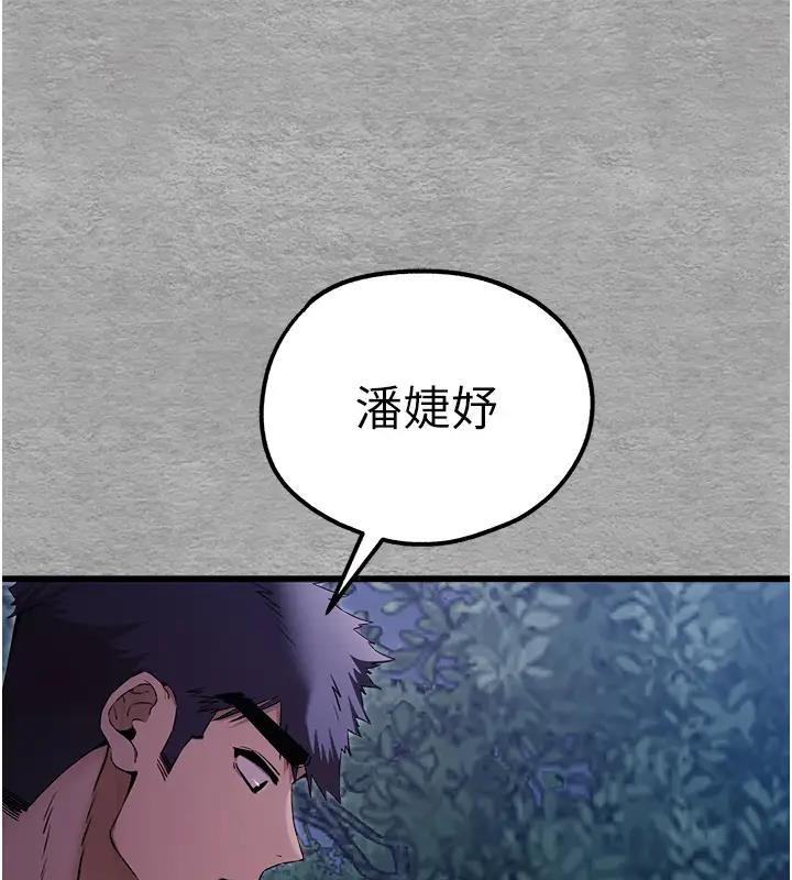 158P - 初次深交，请多指教