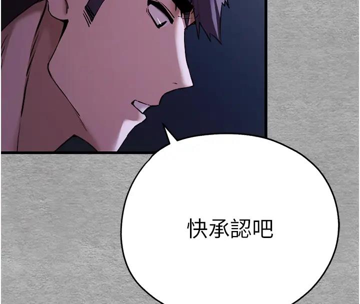 161P - 初次深交，请多指教