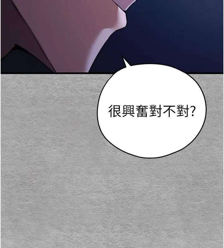 163P - 初次深交，请多指教