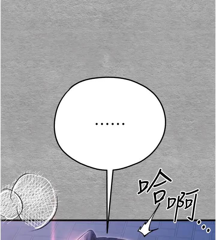 164P - 初次深交，请多指教