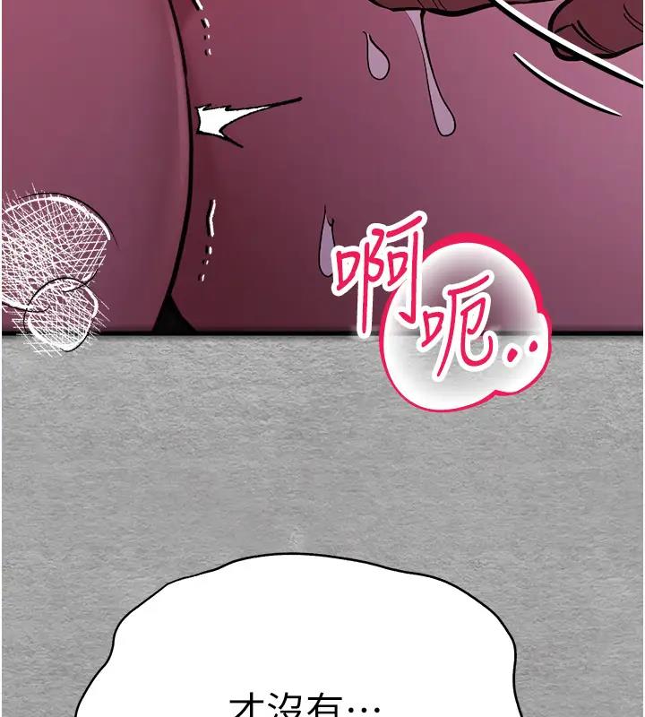 3P - 初次深交，请多指教