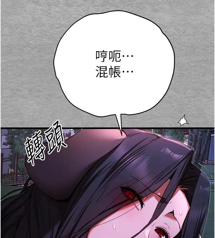 32P - 初次深交，请多指教