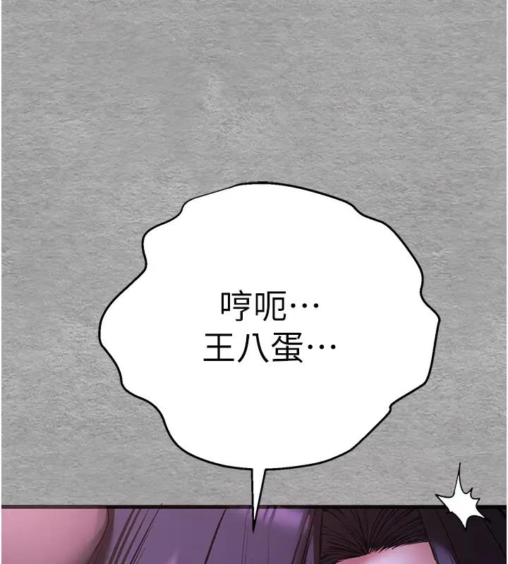 38P - 初次深交，请多指教