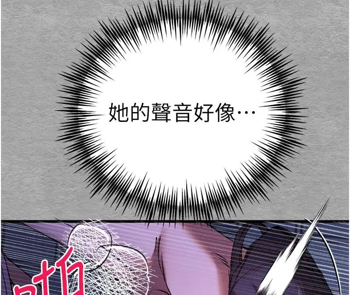 44P - 初次深交，请多指教