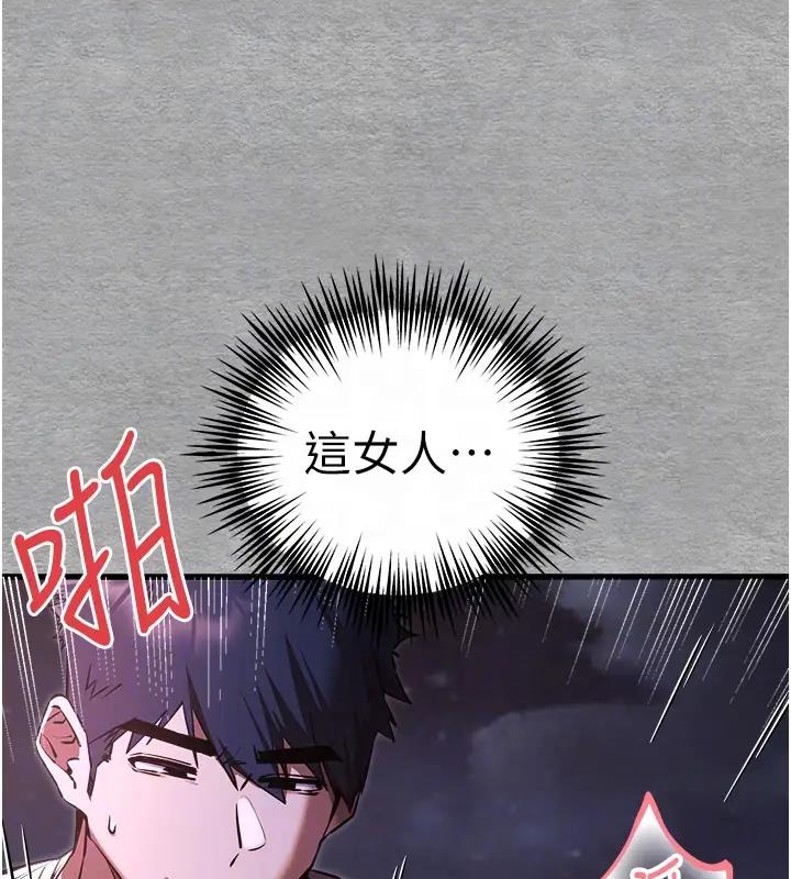 49P - 初次深交，请多指教