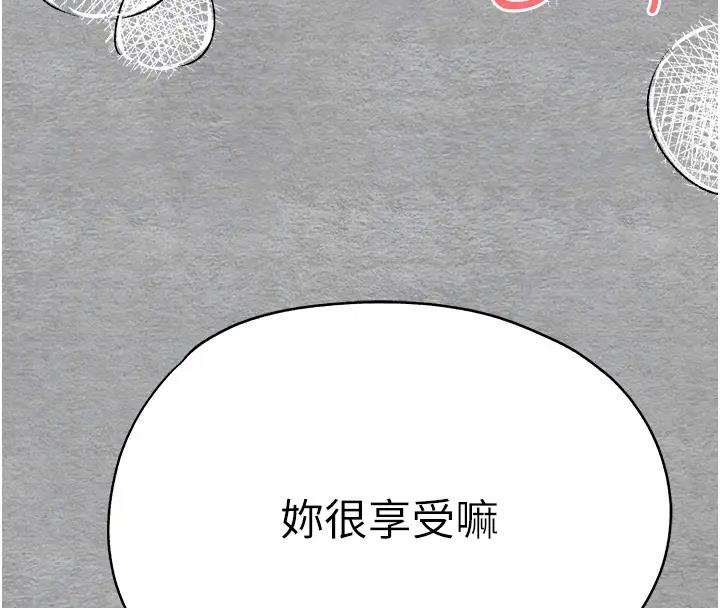 65P - 初次深交，请多指教