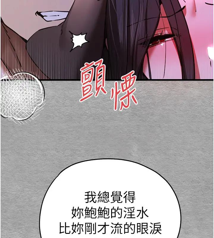 67P - 初次深交，请多指教