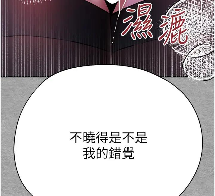 69P - 初次深交，请多指教