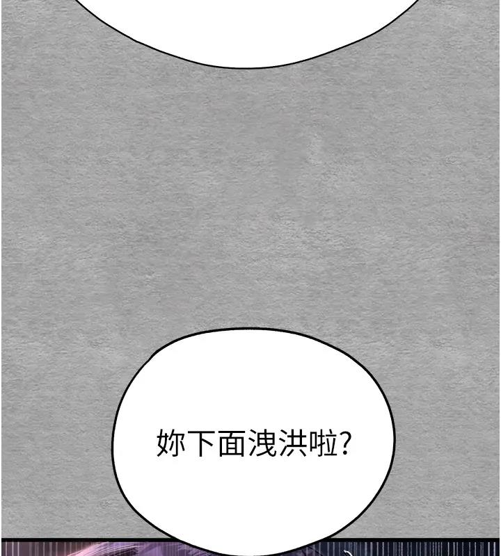 70P - 初次深交，请多指教