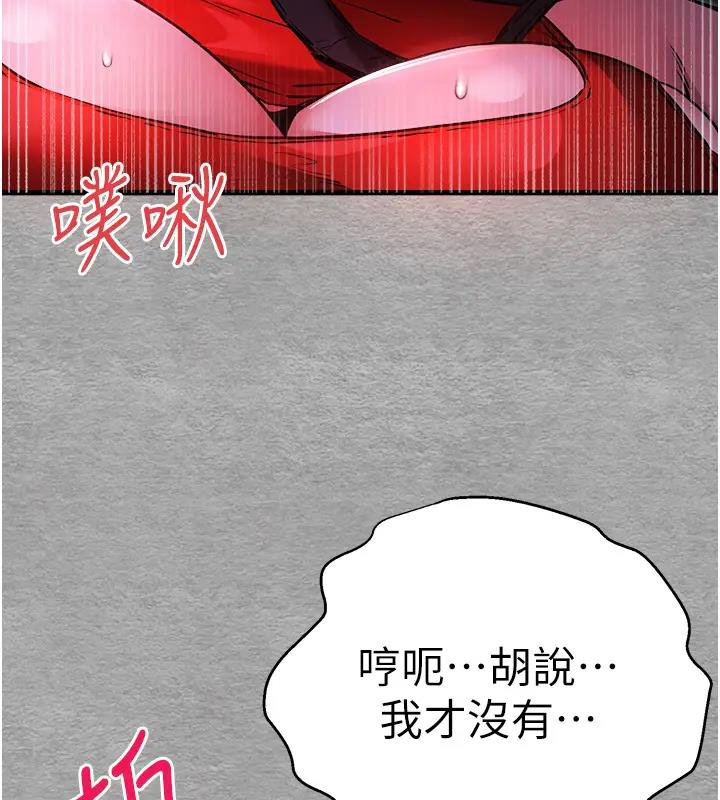72P - 初次深交，请多指教