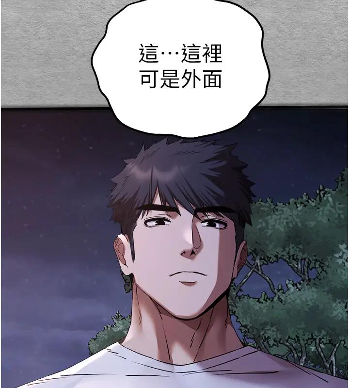 7P - 初次深交，请多指教