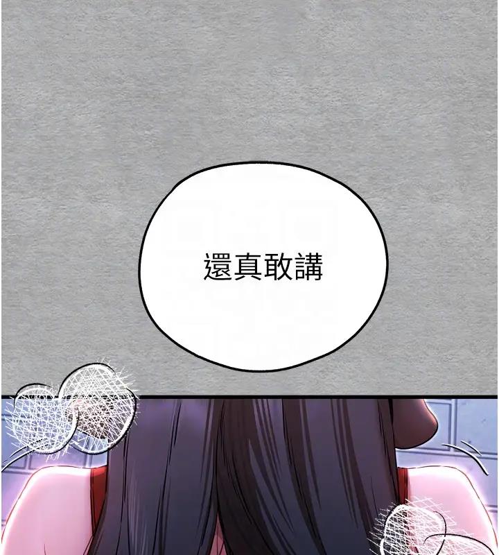 77P - 初次深交，请多指教