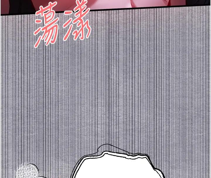 84P - 初次深交，请多指教