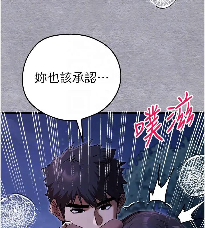 86P - 初次深交，请多指教