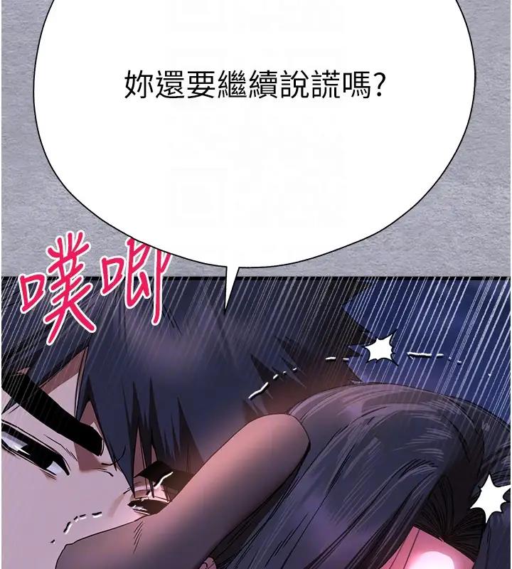 94P - 初次深交，请多指教