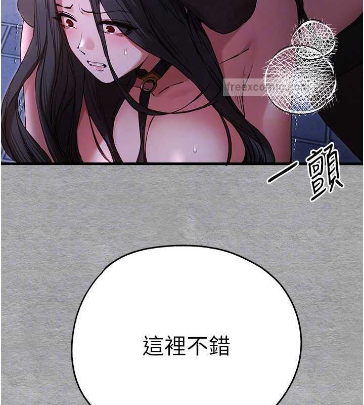 100P - 初次深交，请多指教